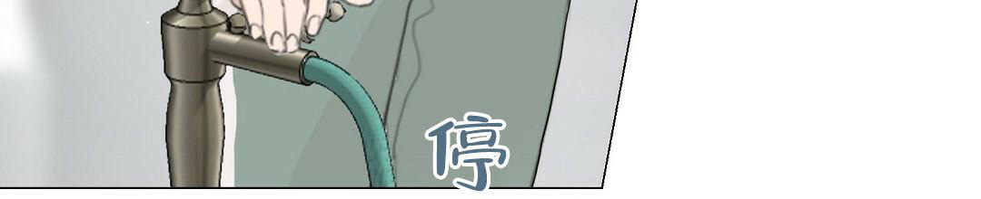 《穿进小说成配角(第二季)》第7话 第102页