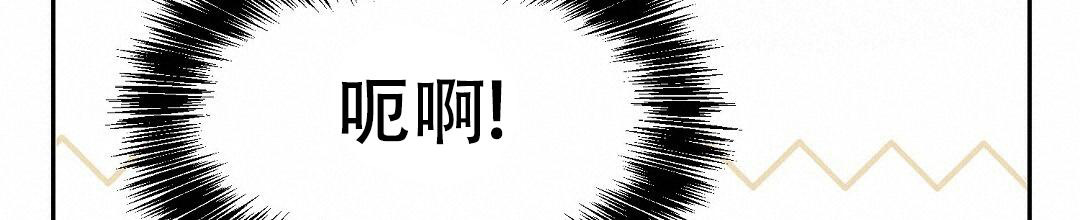 《穿进小说成配角(第二季)》第7话 第36页