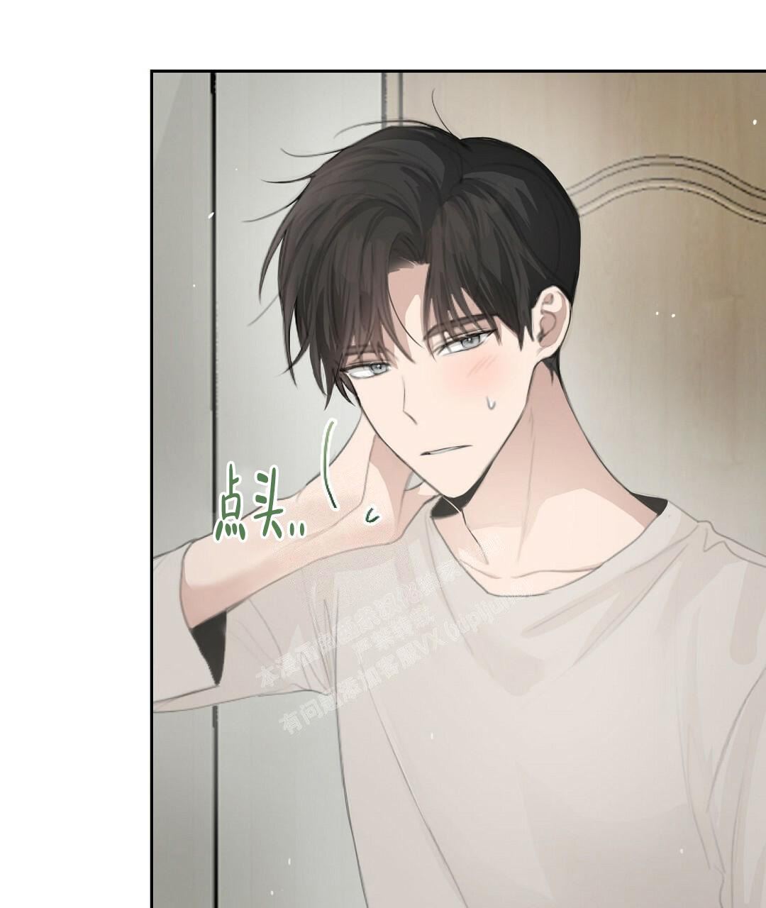 《穿进小说成配角(第二季)》第7话 第45页