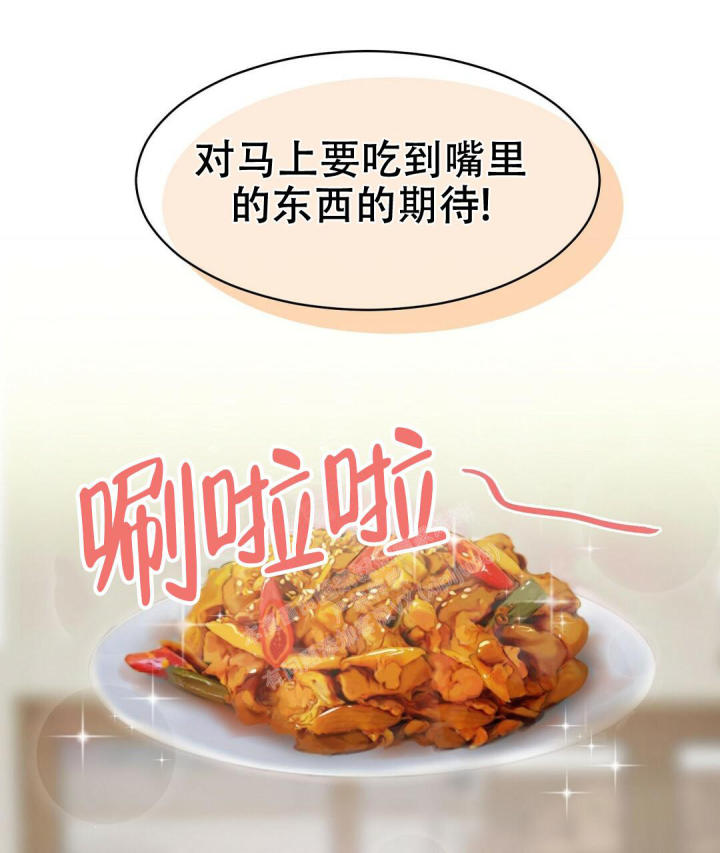 《穿进小说成配角(第二季)》第7话 第55页