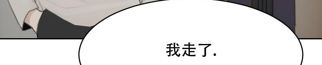 《穿进小说成配角(第二季)》第7话 第62页