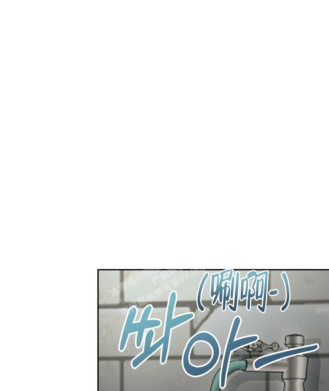 《穿进小说成配角(第二季)》第7话 第71页