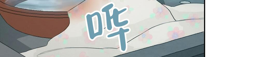 《穿进小说成配角(第二季)》第7话 第74页