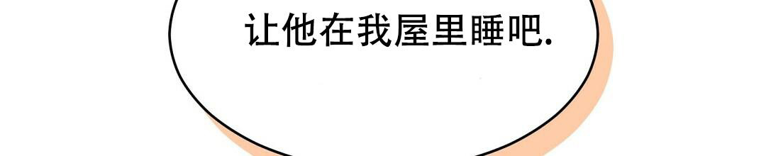 《穿进小说成配角(第二季)》第7话 第7页