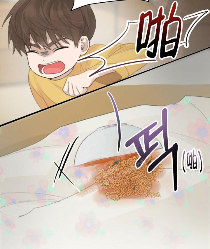 《穿进小说成配角(第二季)》第7话 第89页