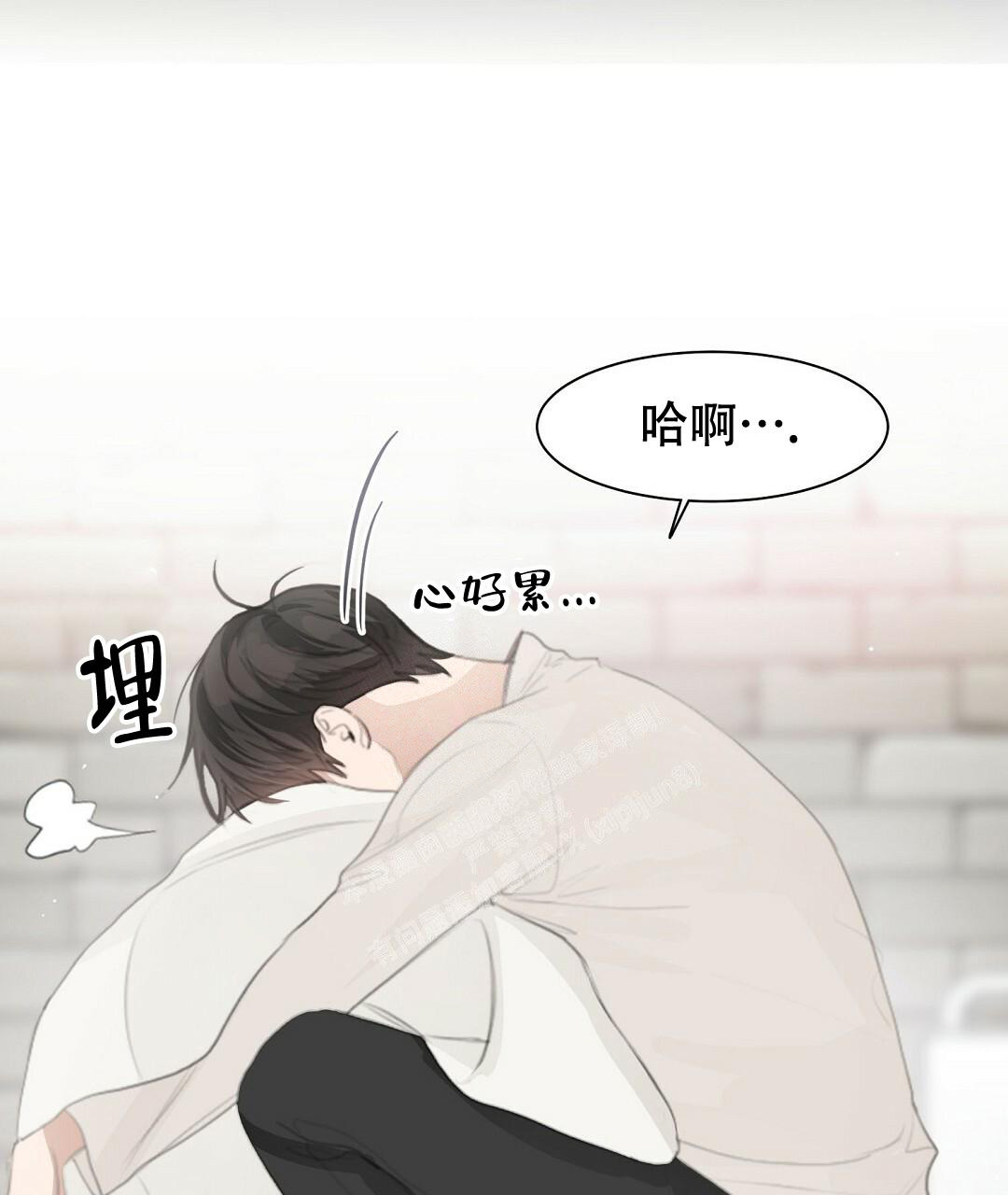 《穿进小说成配角(第二季)》第7话 第95页