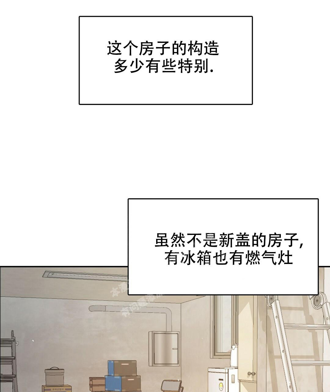 《穿进小说成配角(第二季)》第7话 第9页