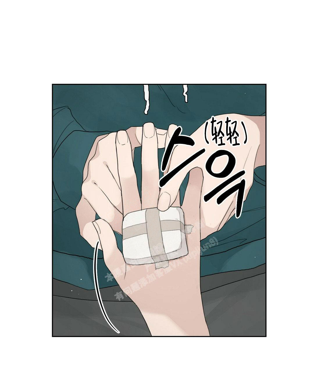 《穿进小说成配角(第二季)》第11话 第20页