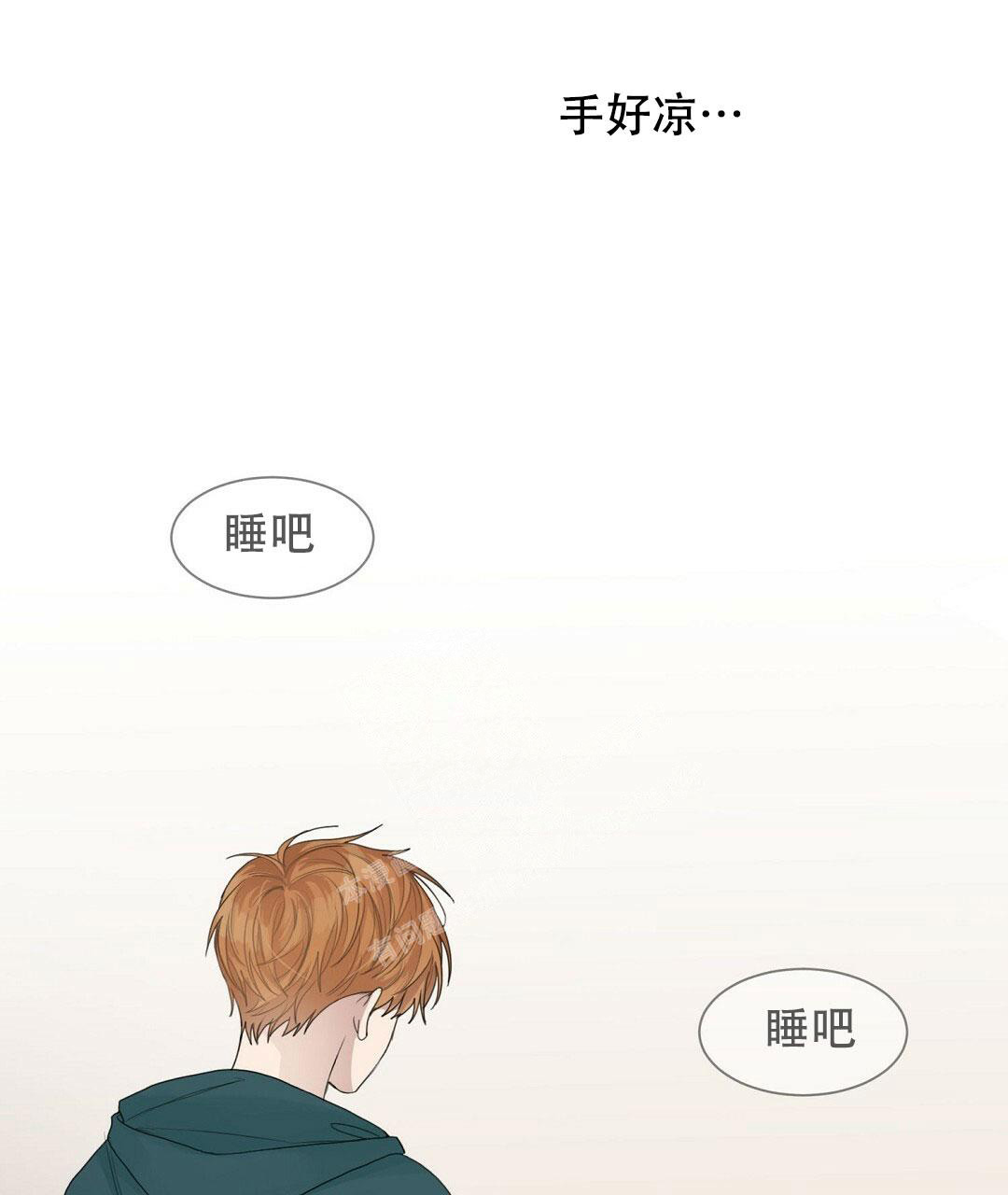 《穿进小说成配角(第二季)》第11话 第52页