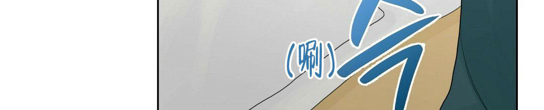 《穿进小说成配角(第二季)》第11话 第60页