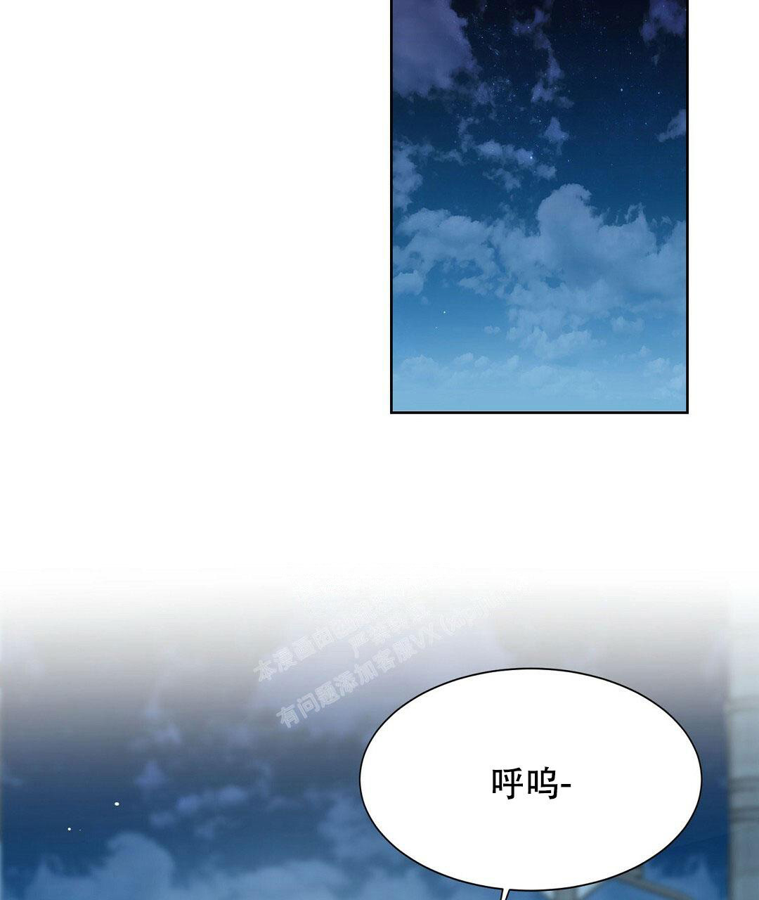 《穿进小说成配角(第二季)》第11话 第65页