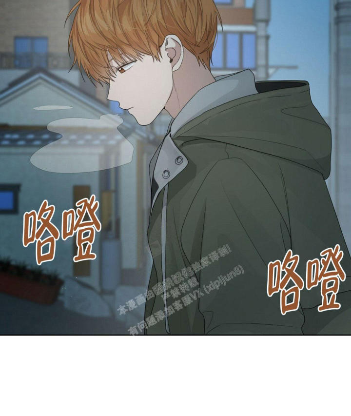 《穿进小说成配角(第二季)》第11话 第67页
