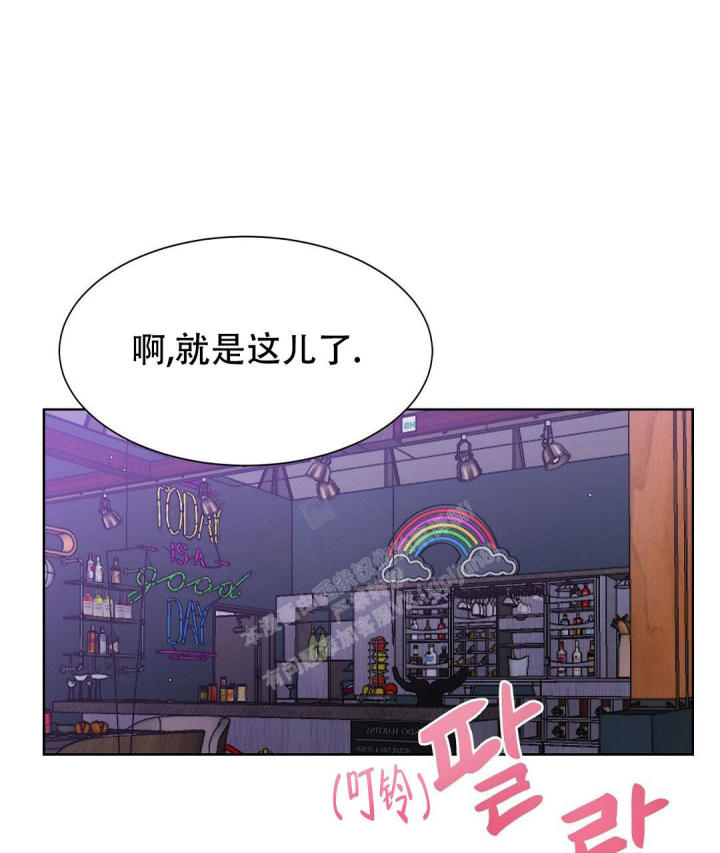 《穿进小说成配角(第二季)》第11话 第80页