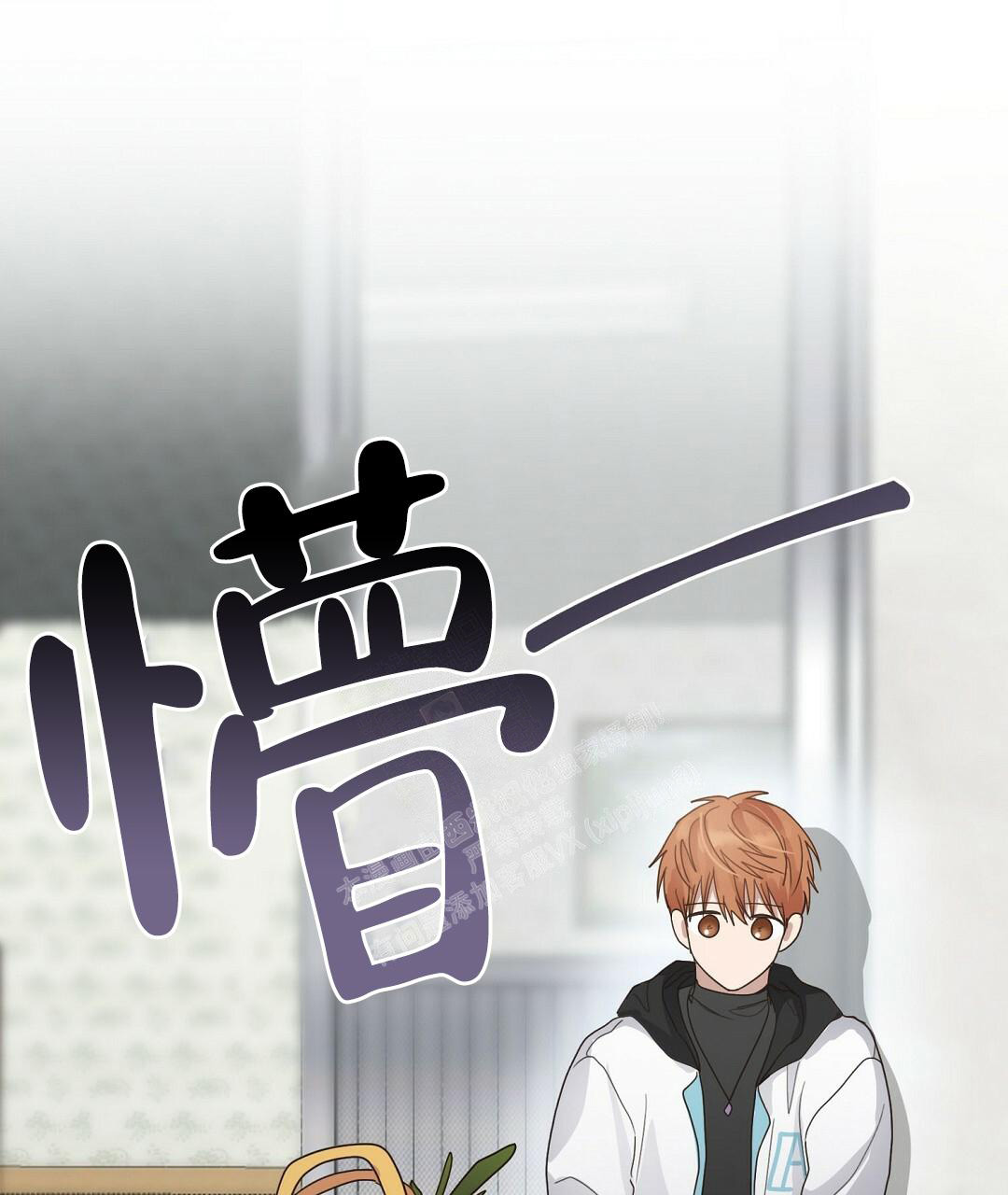 《穿进小说成配角(第二季)》第15话 第101页