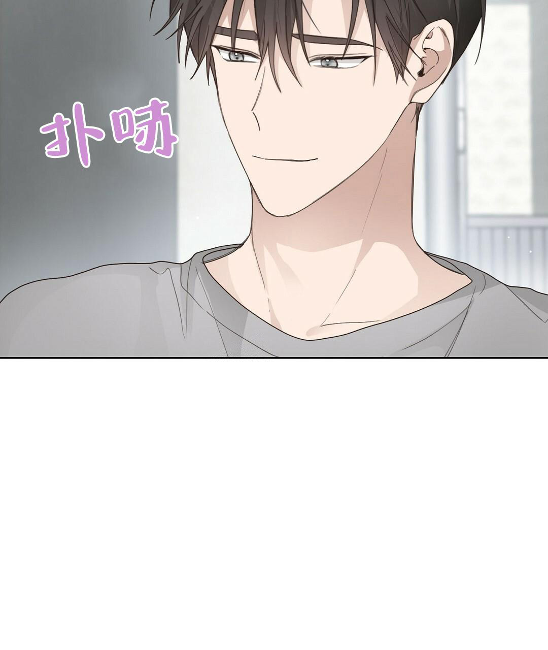 《穿进小说成配角(第二季)》第15话 第41页