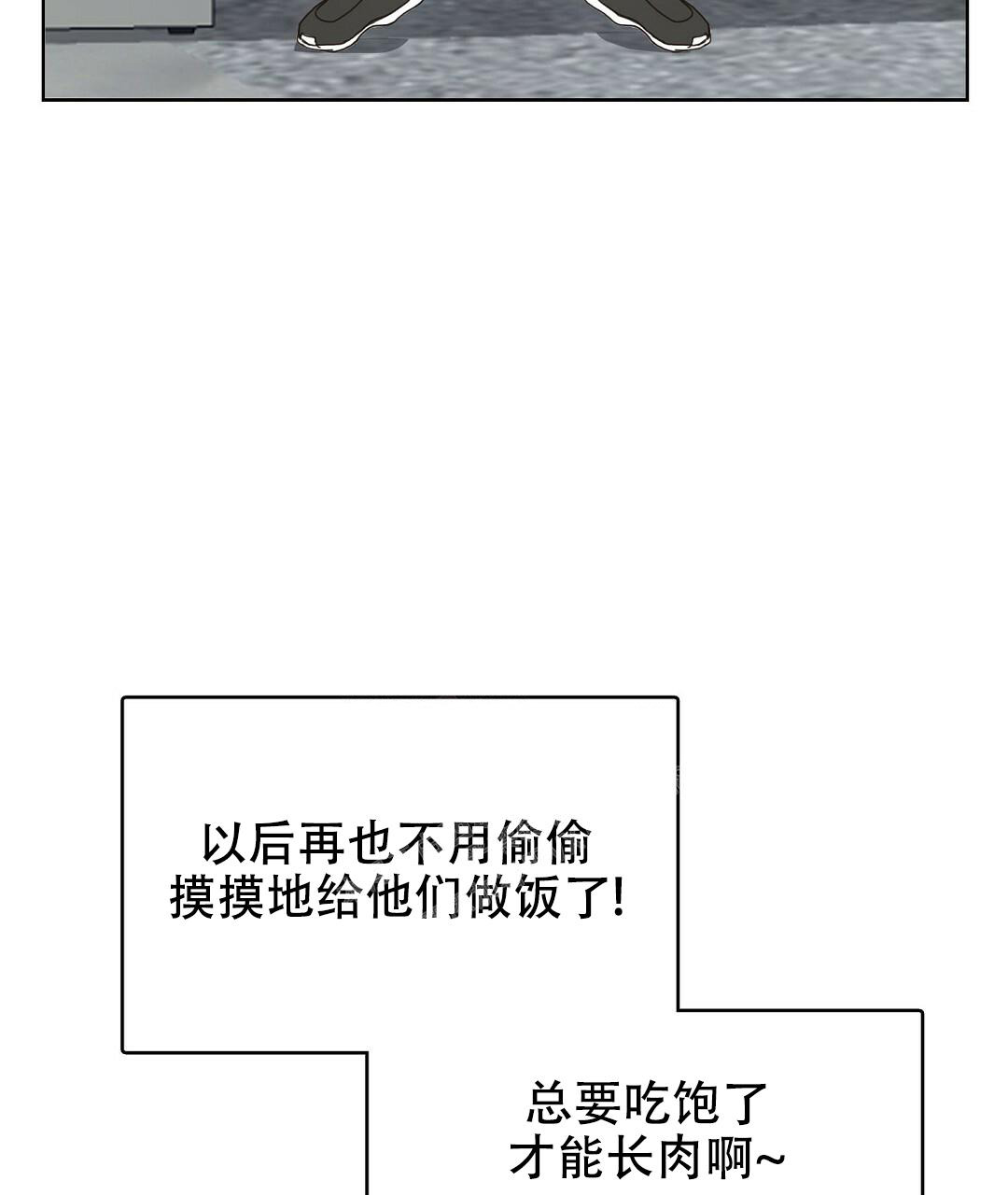 《穿进小说成配角(第二季)》第15话 第47页