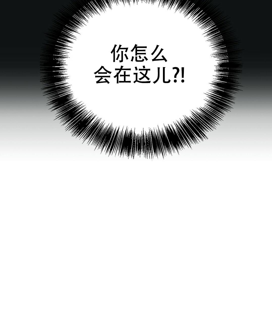 《穿进小说成配角(第二季)》第15话 第69页