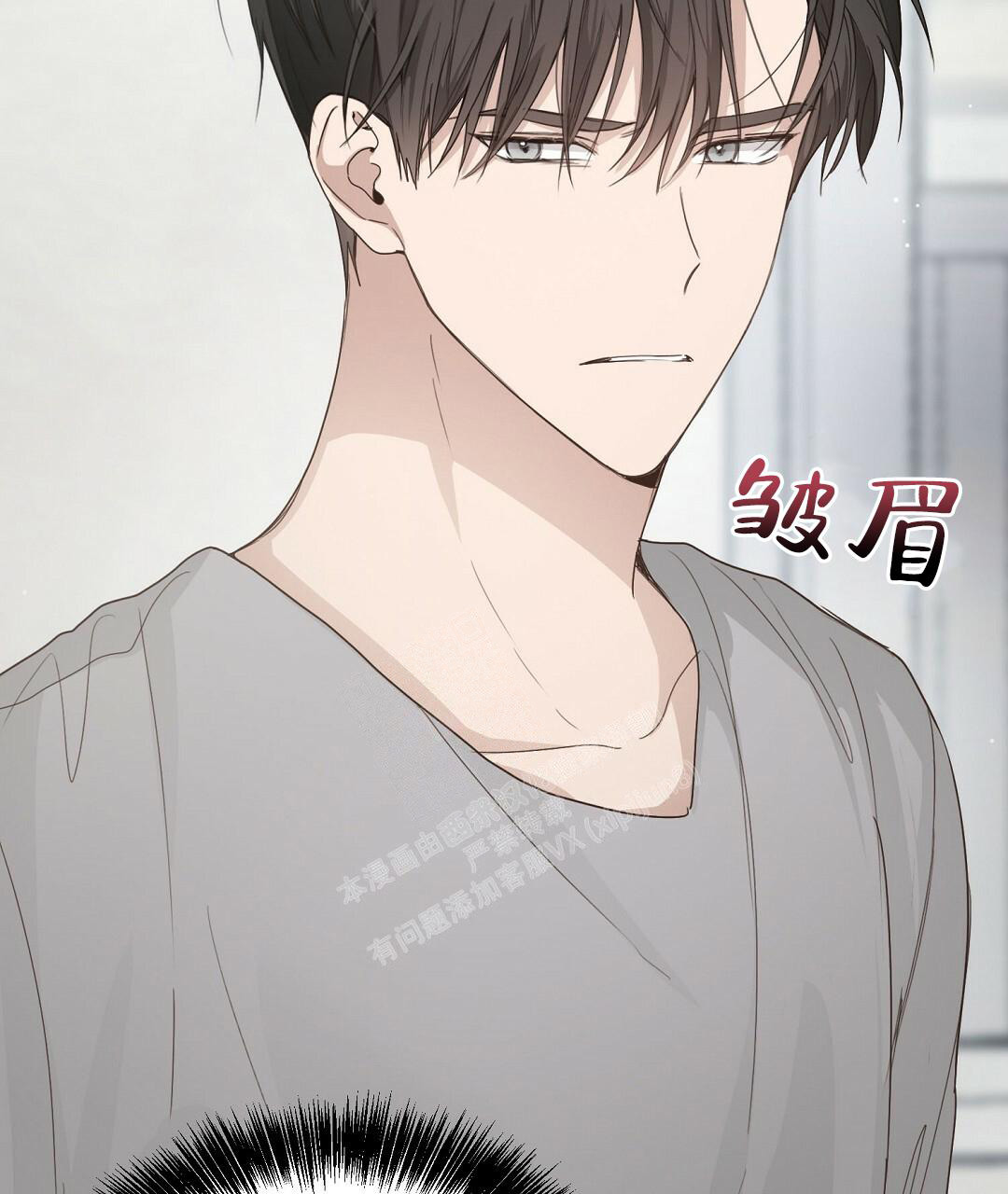 《穿进小说成配角(第二季)》第15话 第7页