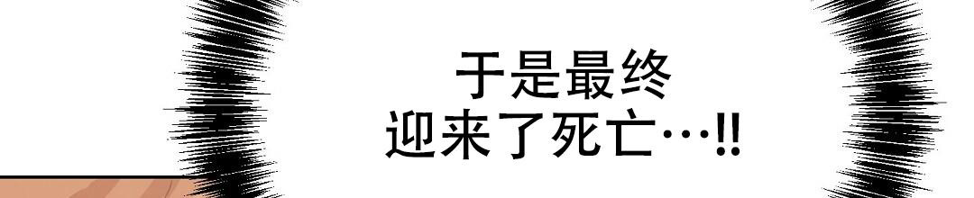 《穿进小说成配角(第二季)》第15话 第88页