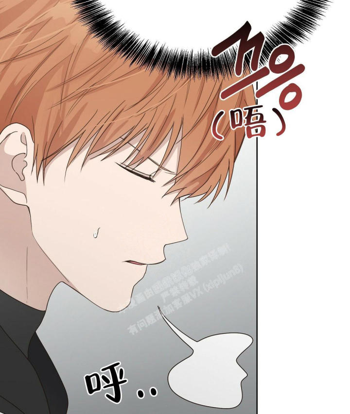《穿进小说成配角(第二季)》第15话 第89页