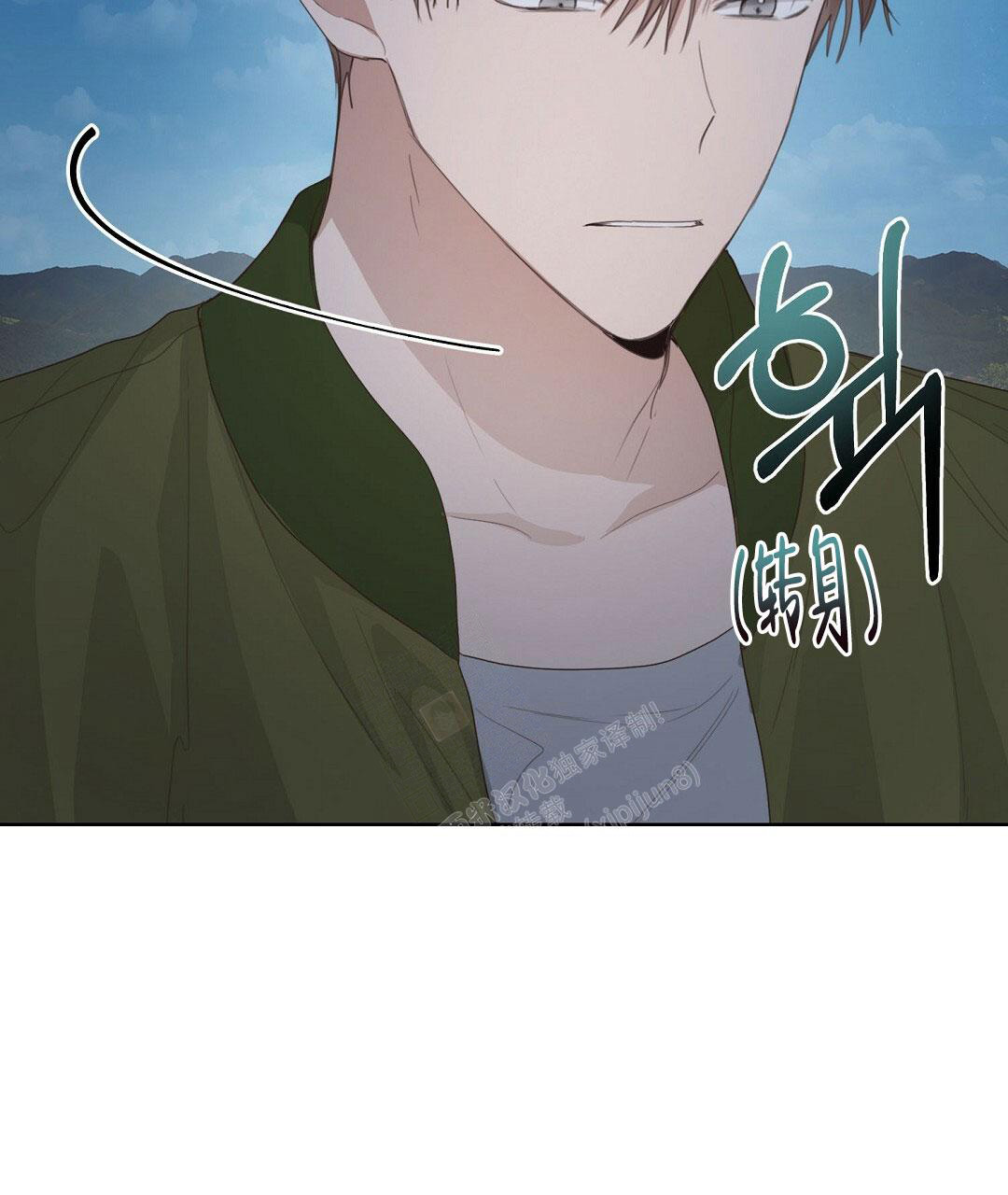《穿进小说成配角(第二季)》第13话 第43页