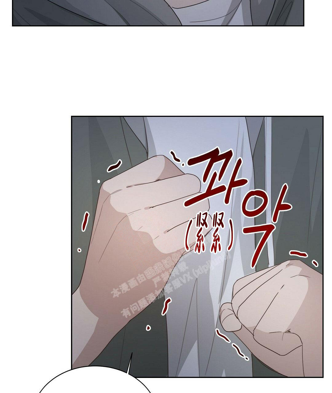 《穿进小说成配角(第二季)》第13话 第47页