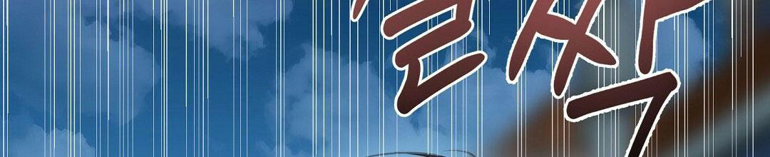 《穿进小说成配角(第二季)》第13话 第50页