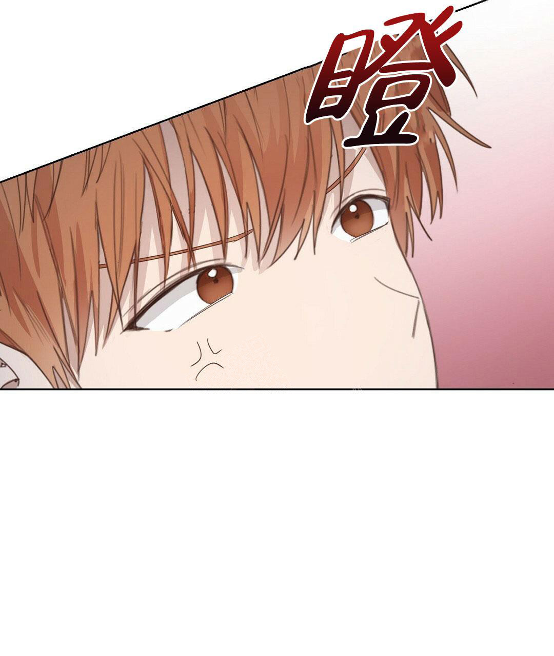 《穿进小说成配角(第二季)》第13话 第55页