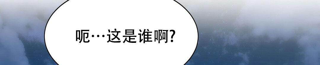《穿进小说成配角(第二季)》第13话 第6页