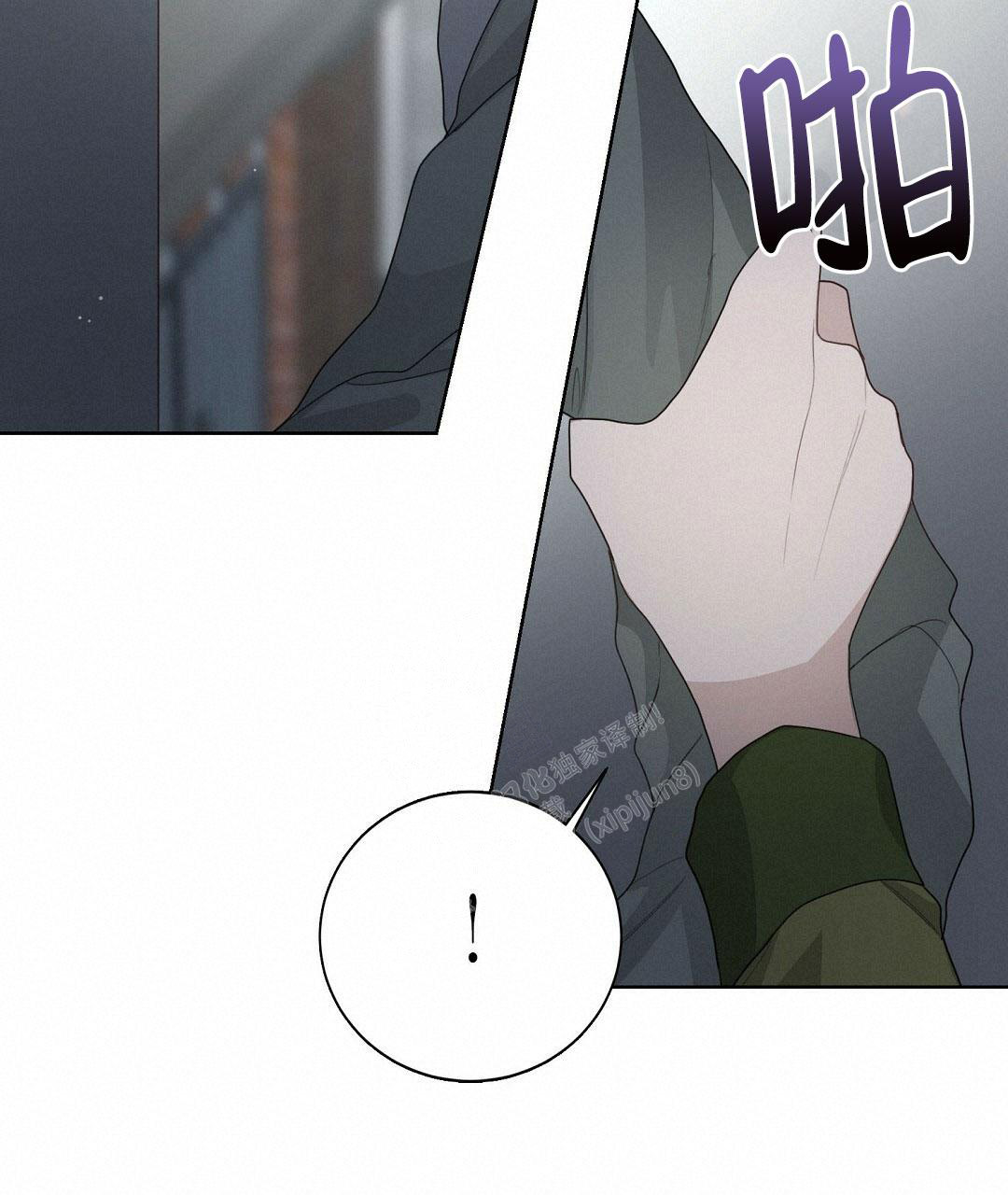 《穿进小说成配角(第二季)》第13话 第91页