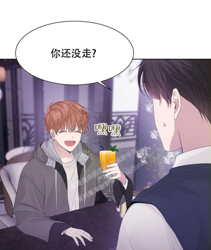 《穿进小说成配角(第二季)》第12话 第13页