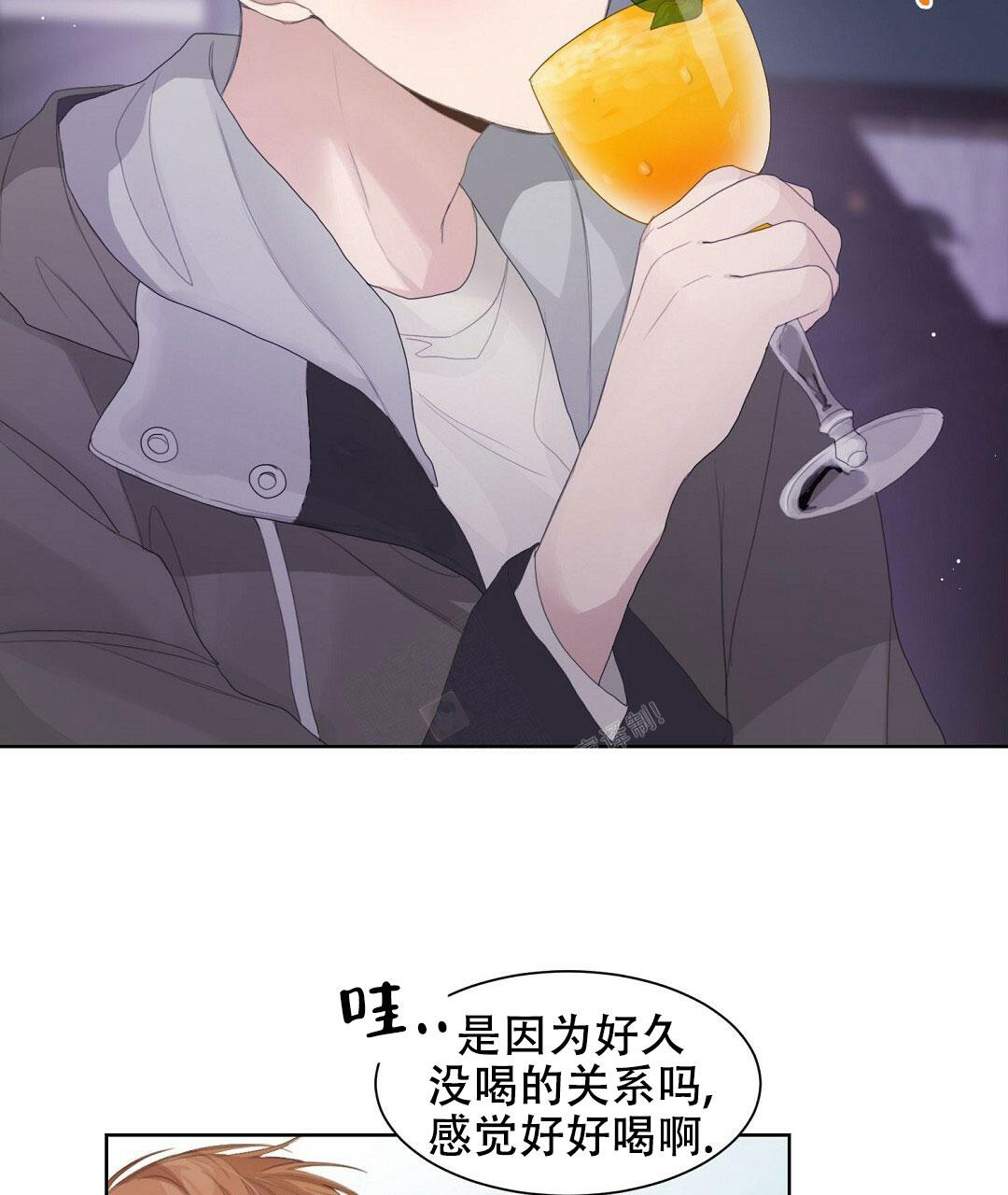 《穿进小说成配角(第二季)》第12话 第25页