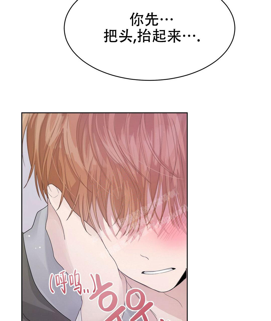《穿进小说成配角(第二季)》第12话 第42页