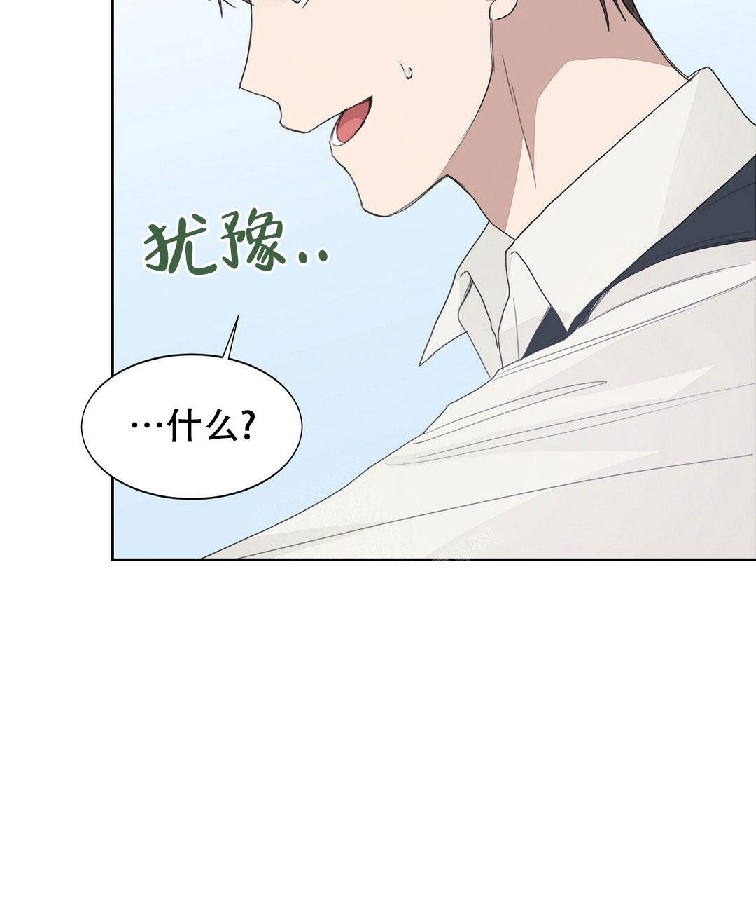 《穿进小说成配角(第二季)》第12话 第65页
