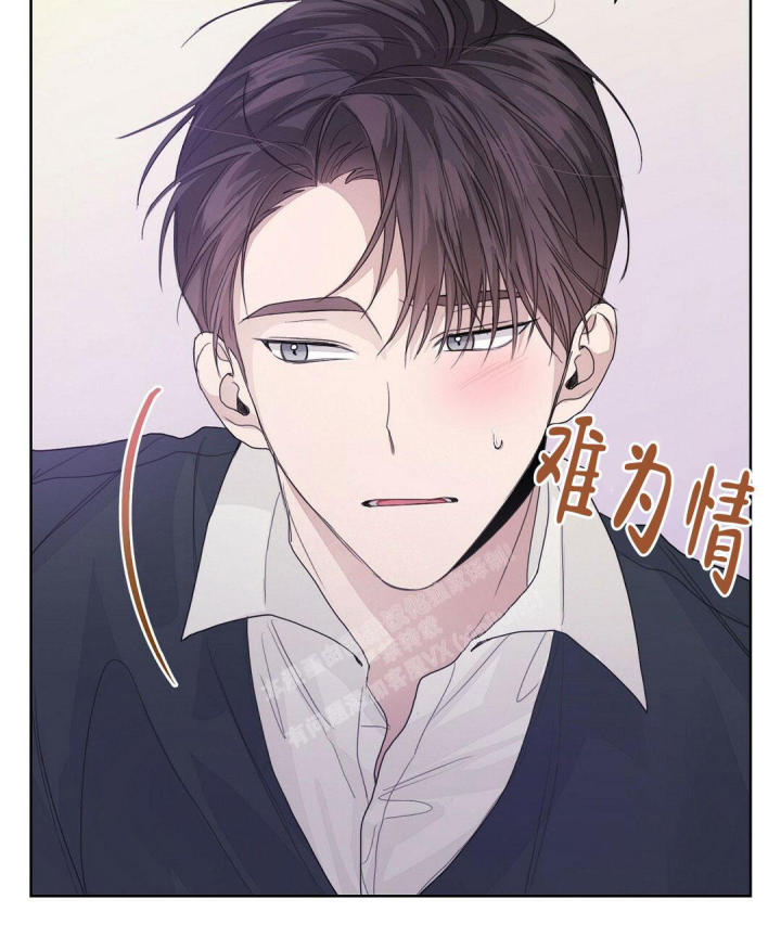 《穿进小说成配角(第二季)》第12话 第70页