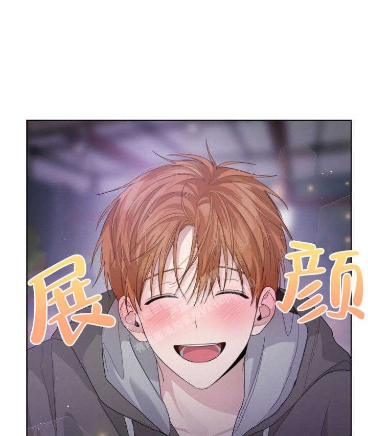 《穿进小说成配角(第二季)》第12话 第71页