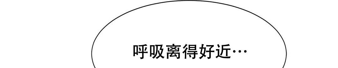 《穿进小说成配角(第二季)》第12话 第91页