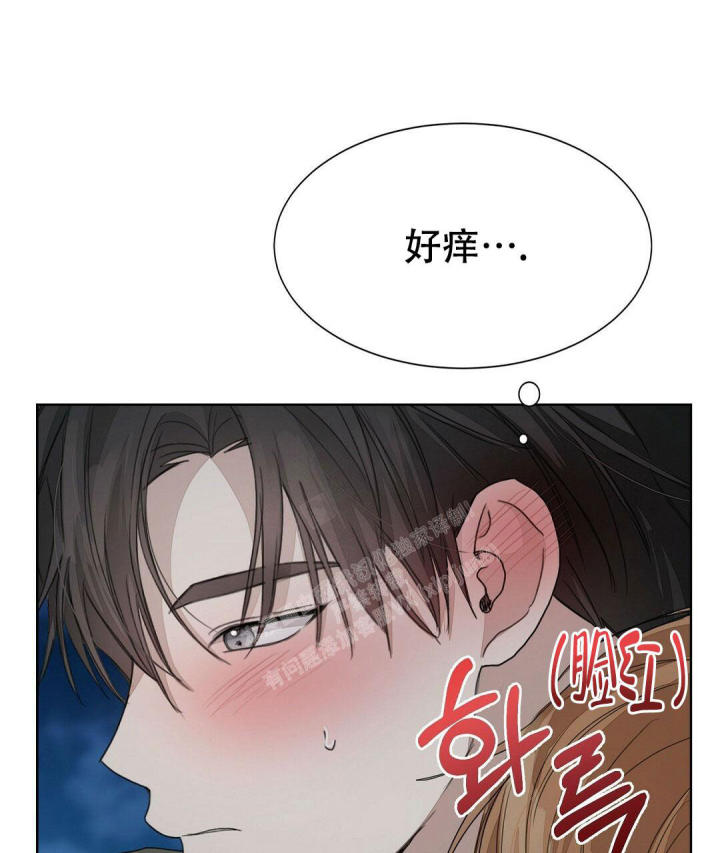 《穿进小说成配角(第二季)》第12话 第93页