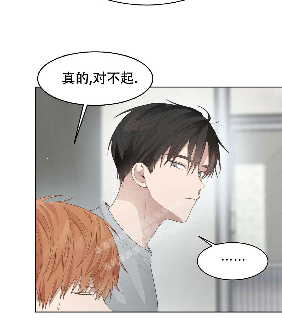《穿进小说成配角(第二季)》第14话 第100页