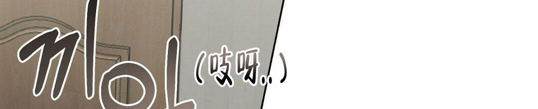 《穿进小说成配角(第二季)》第14话 第24页