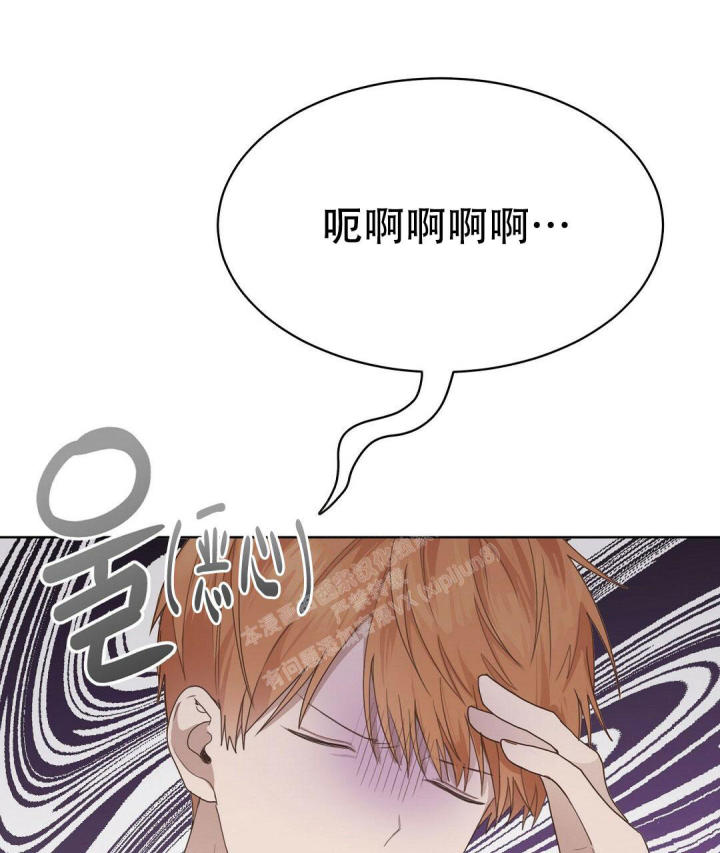 《穿进小说成配角(第二季)》第14话 第34页