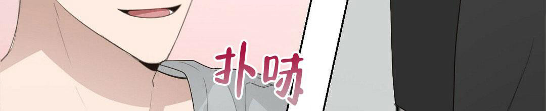 《穿进小说成配角(第二季)》第14话 第68页