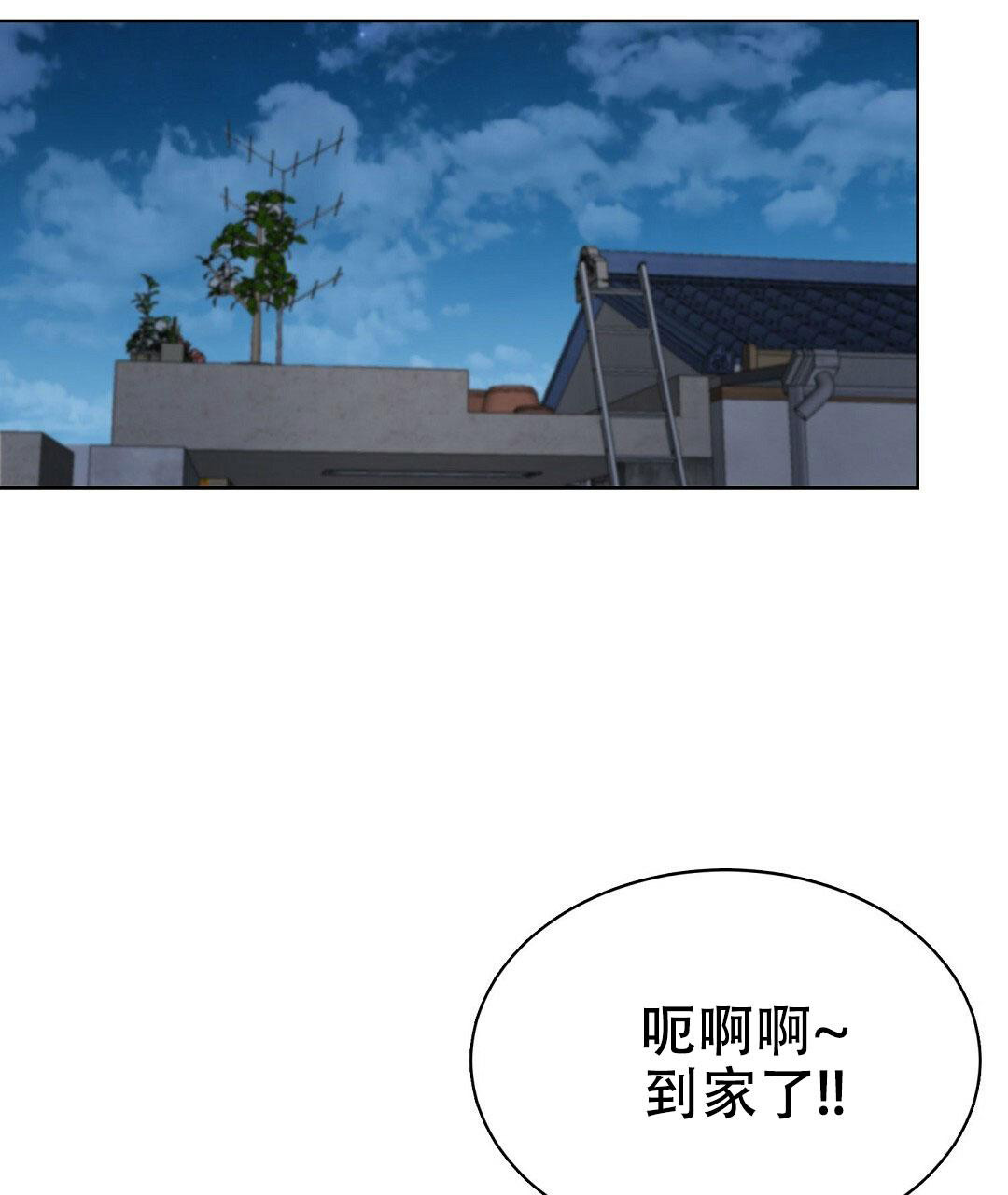《穿进小说成配角(第二季)》第14话 第6页