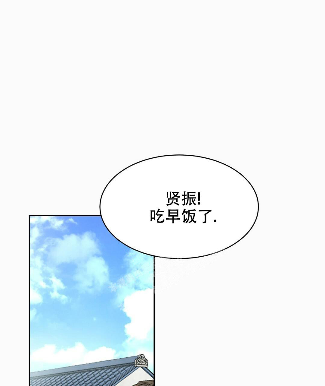 《穿进小说成配角(第二季)》第17话 第1页