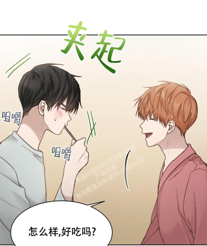《穿进小说成配角(第二季)》第17话 第37页