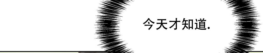 《穿进小说成配角(第二季)》第17话 第44页