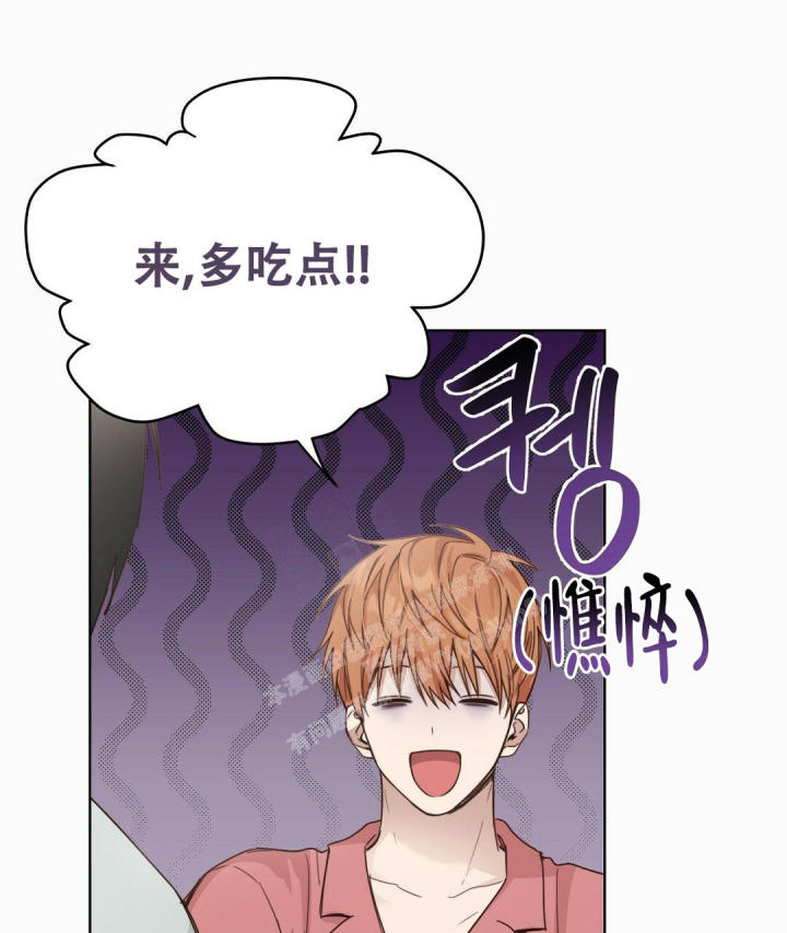 《穿进小说成配角(第二季)》第17话 第5页