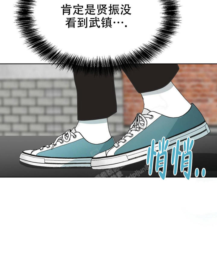 《穿进小说成配角(第二季)》第16话 第102页