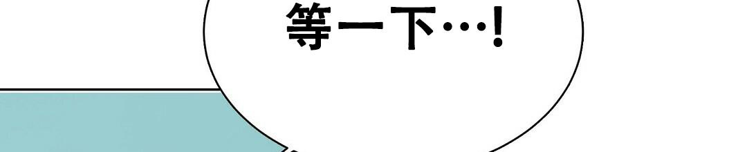 《穿进小说成配角(第二季)》第16话 第15页