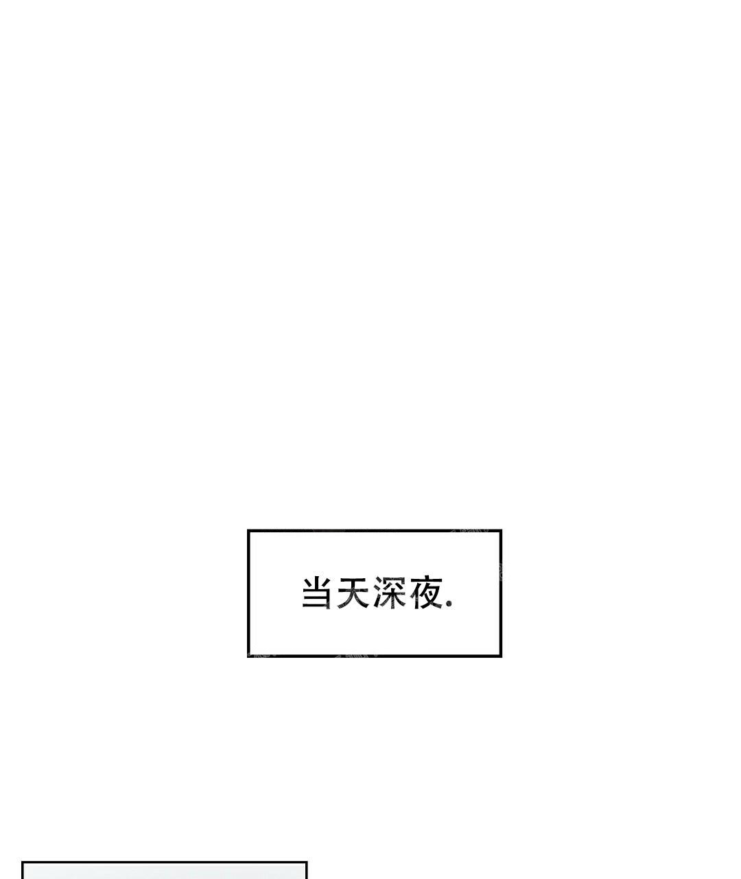 《穿进小说成配角(第二季)》第16话 第22页
